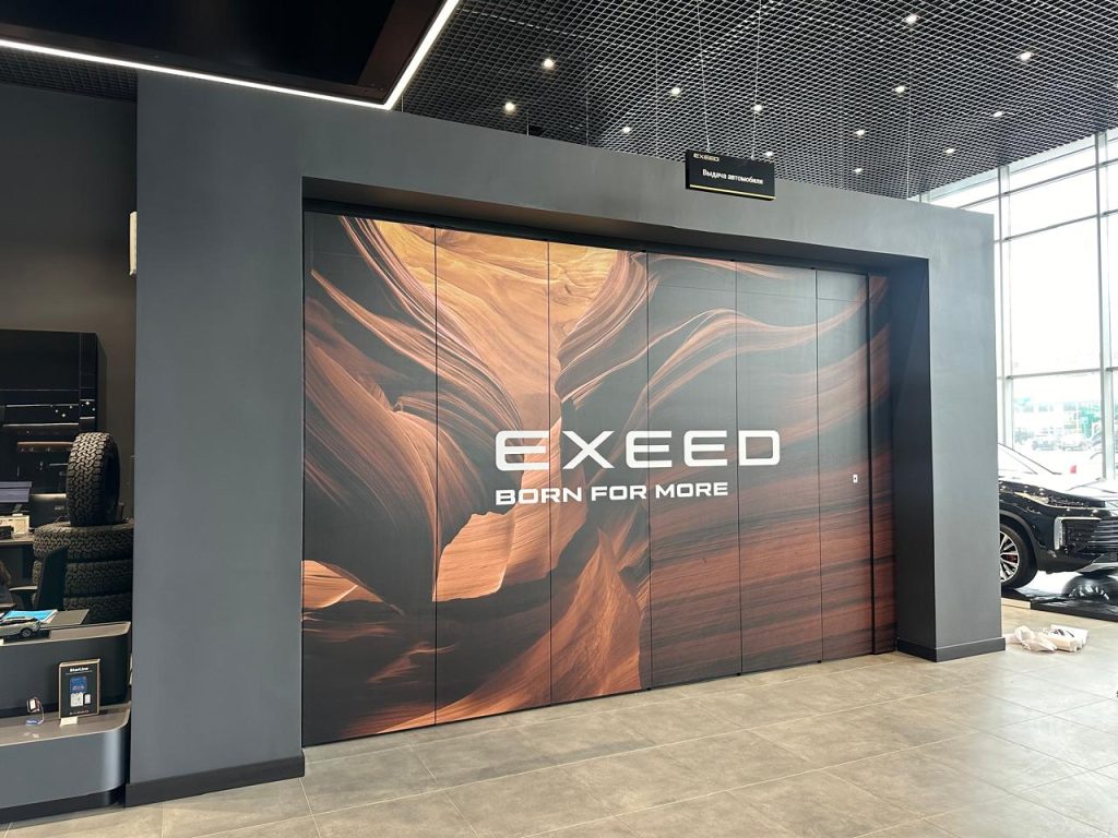 Раздвижная стена для автосалона Exeed в городе Барнаул